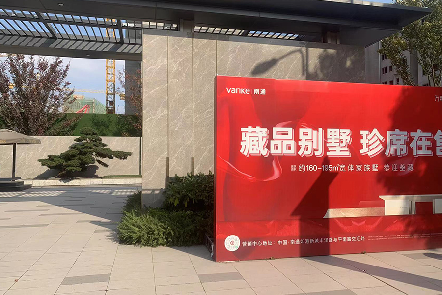 客戶案例